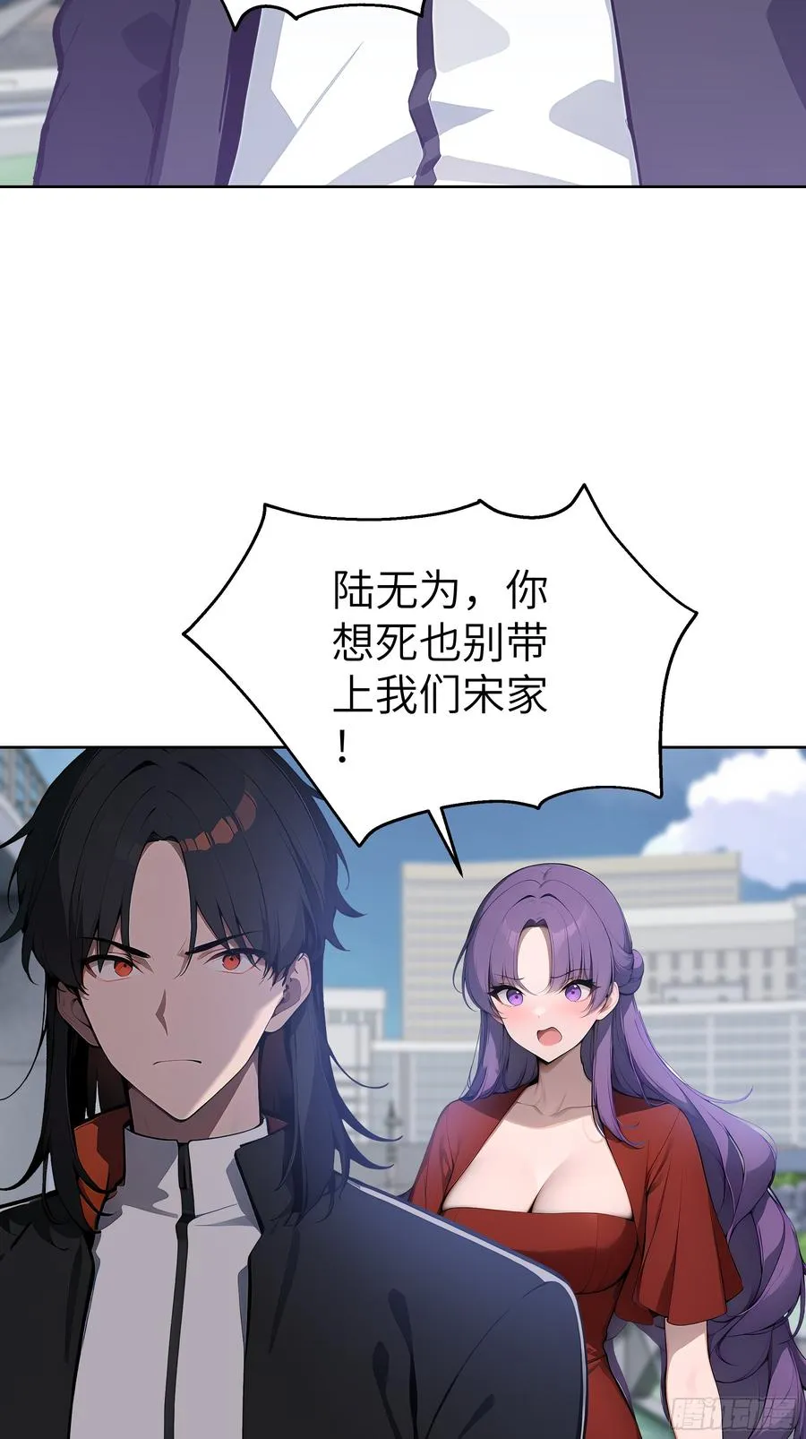 66 高公子，请您赐死！47