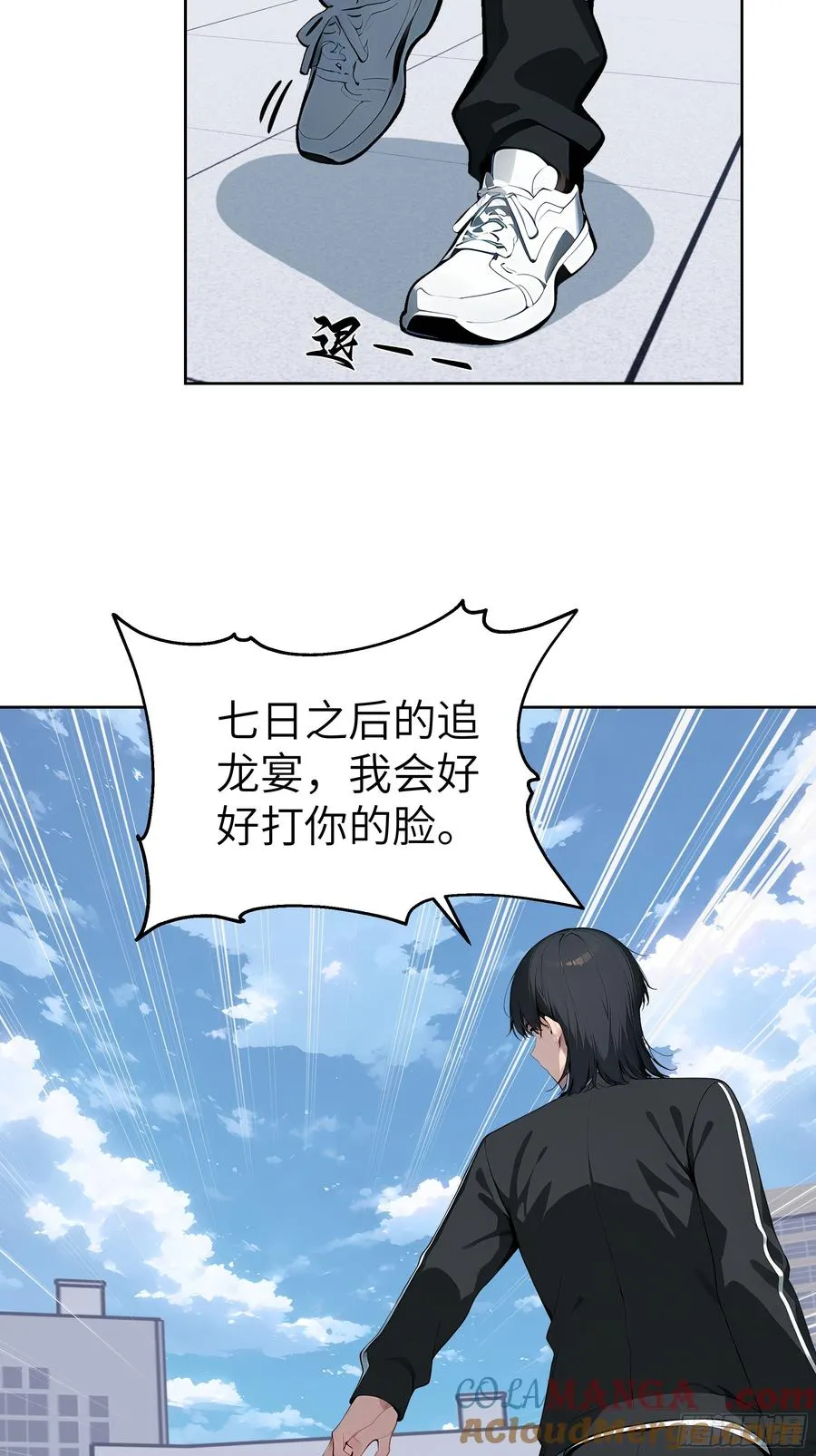72 你的情人，要嫁给别人了！42