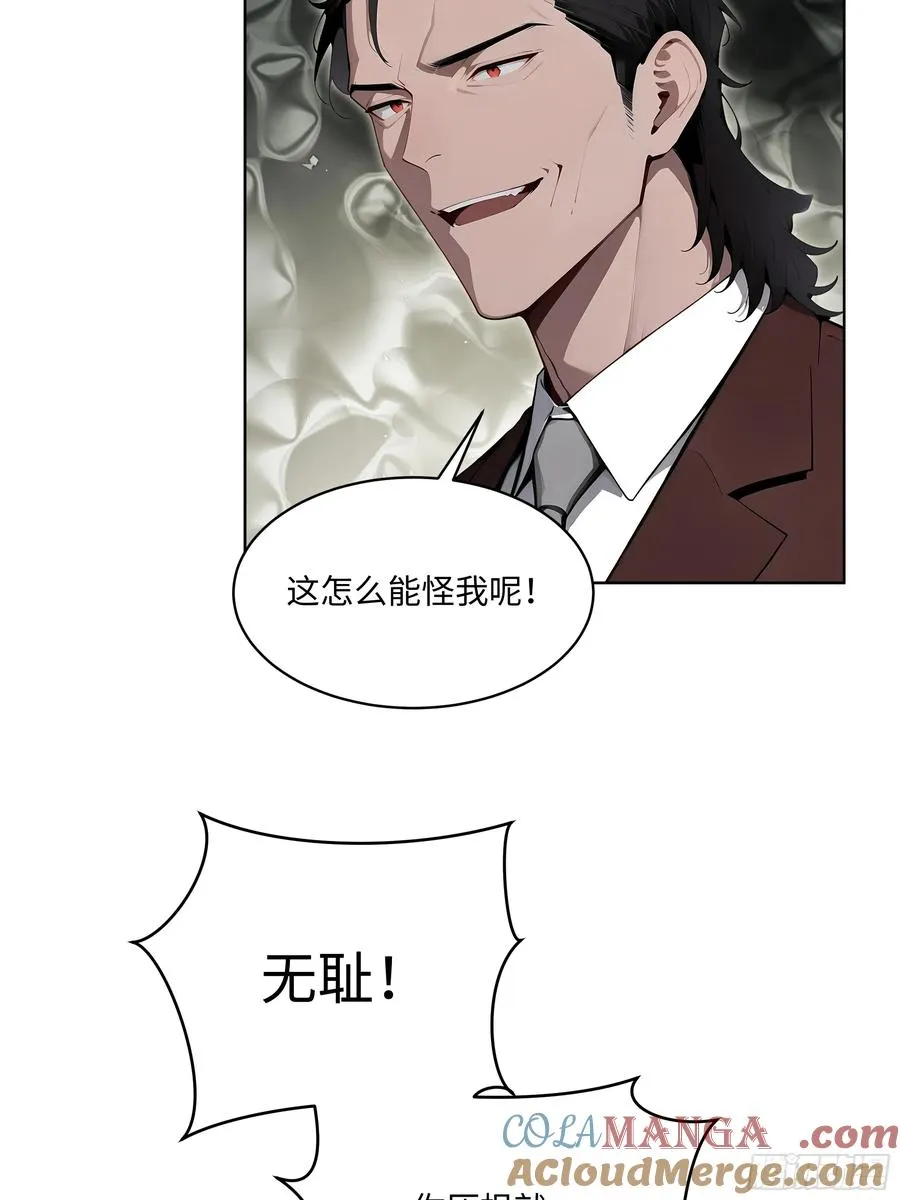 73 这婚是你说不结就不结的？48