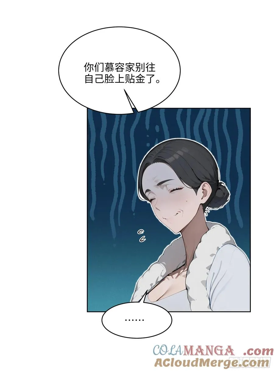 74 狗男女也配让我女人道歉？33