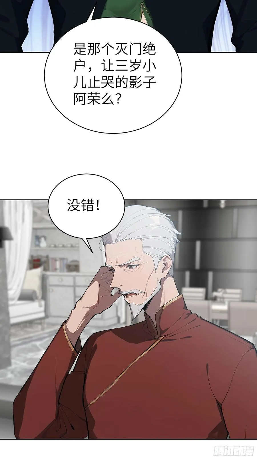 65 灭门宋家？影子阿荣来袭！17