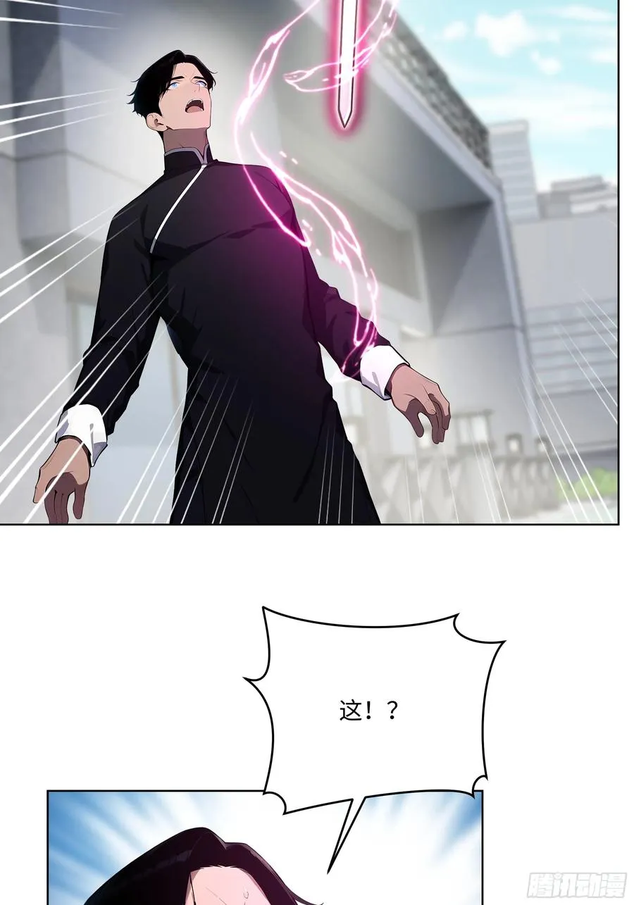 69 莫非他真是绝世高手？！40