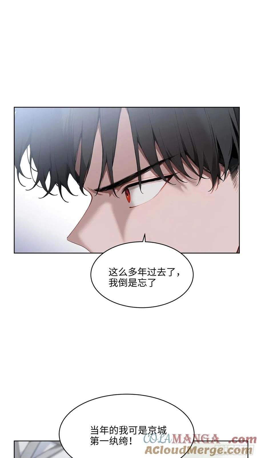 73 这婚是你说不结就不结的？27
