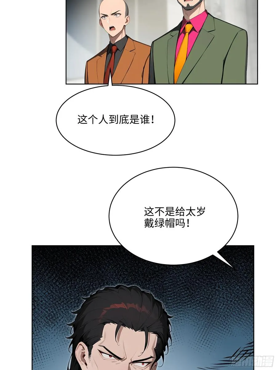 75 当年的我会一一讨回来！20