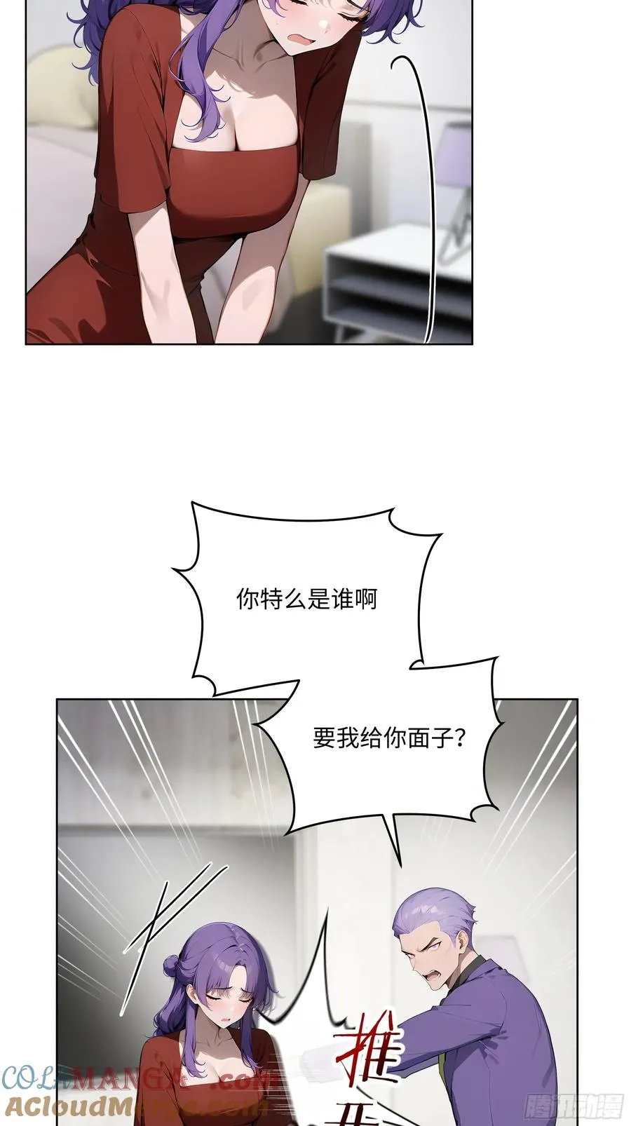 63 我在宋家等你！6
