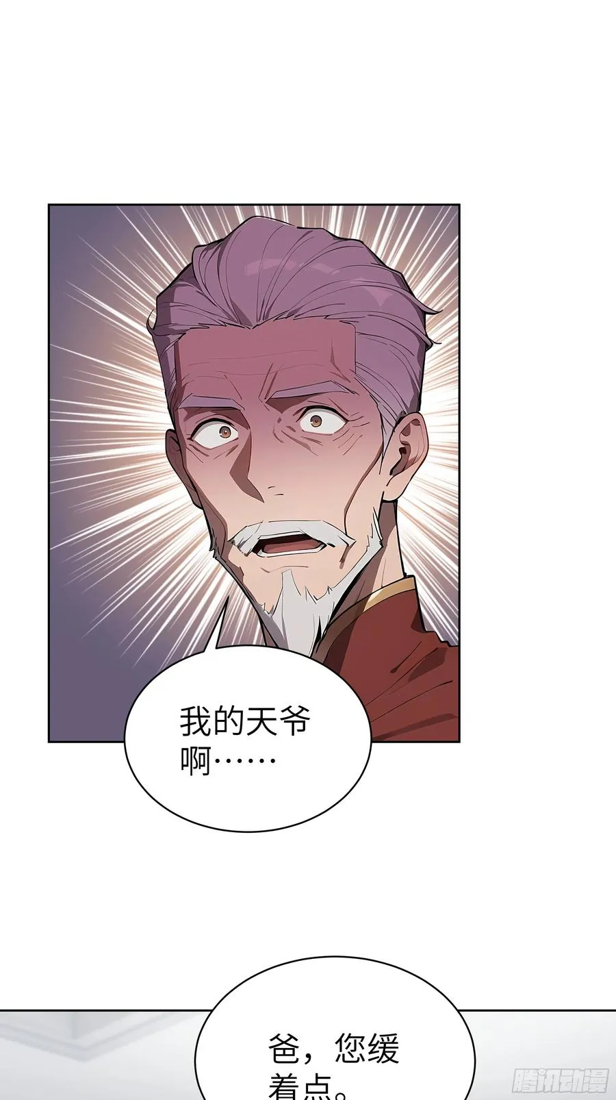 65 灭门宋家？影子阿荣来袭！26