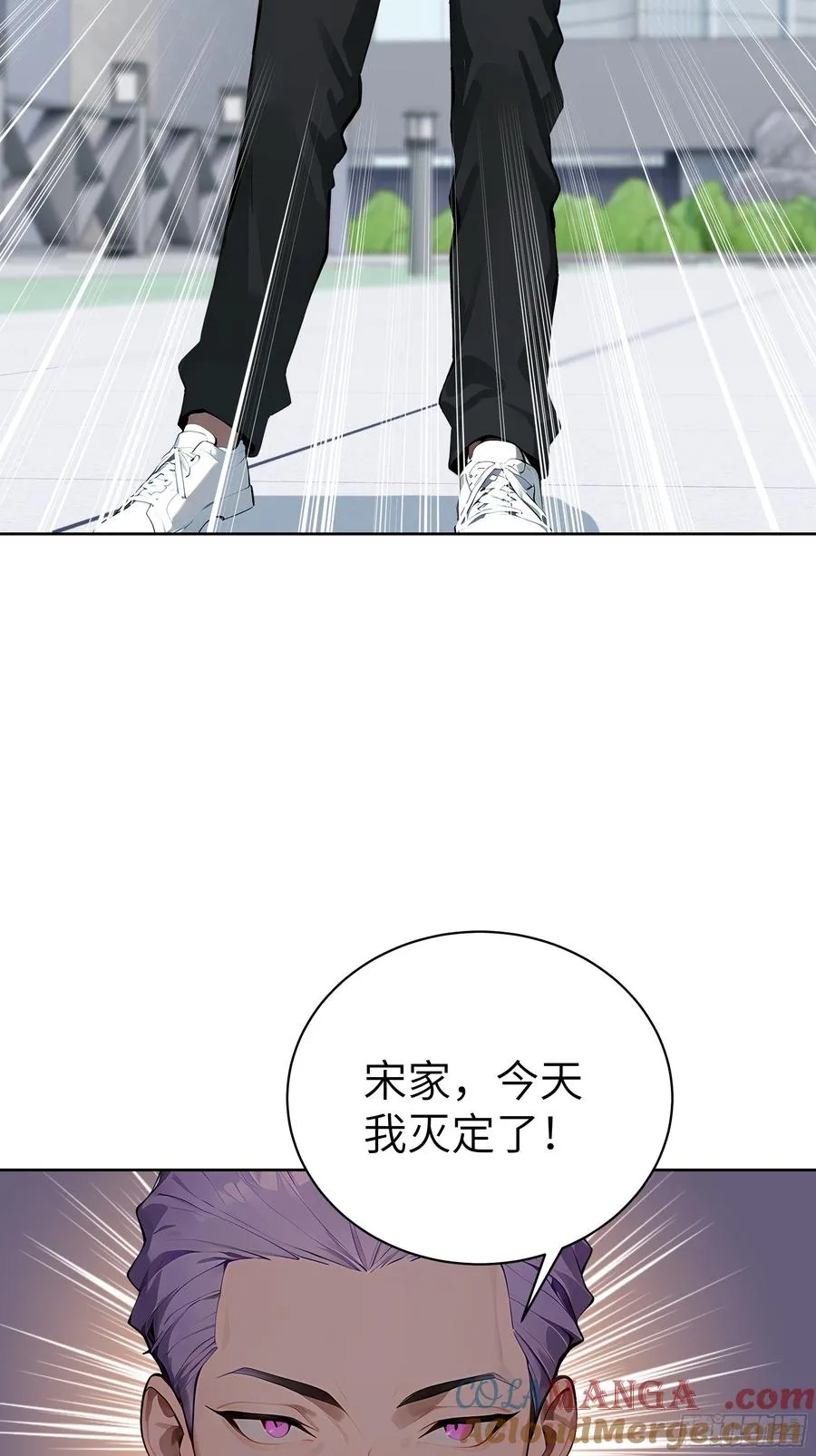66 高公子，请您赐死！3