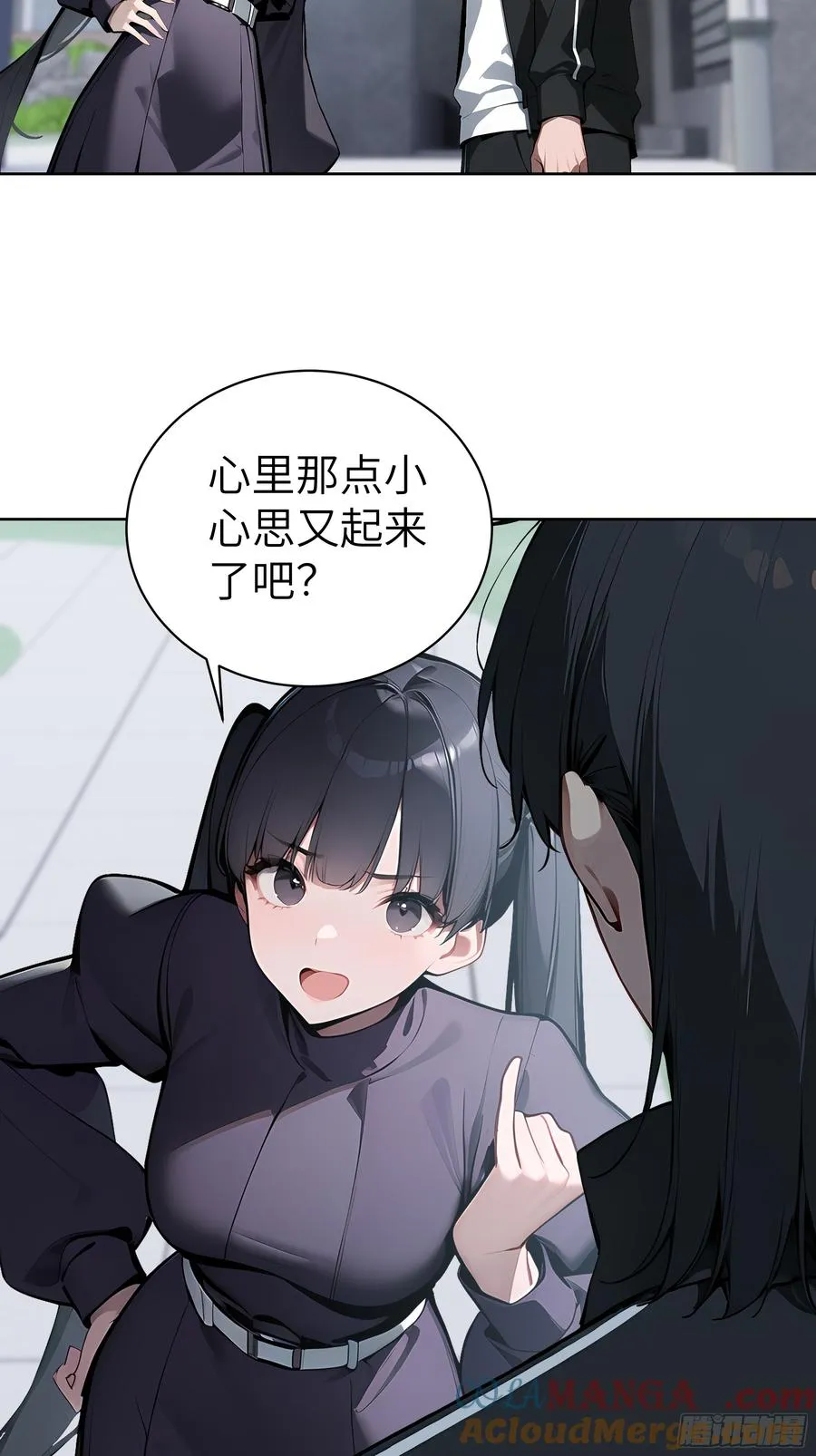 72 你的情人，要嫁给别人了！9