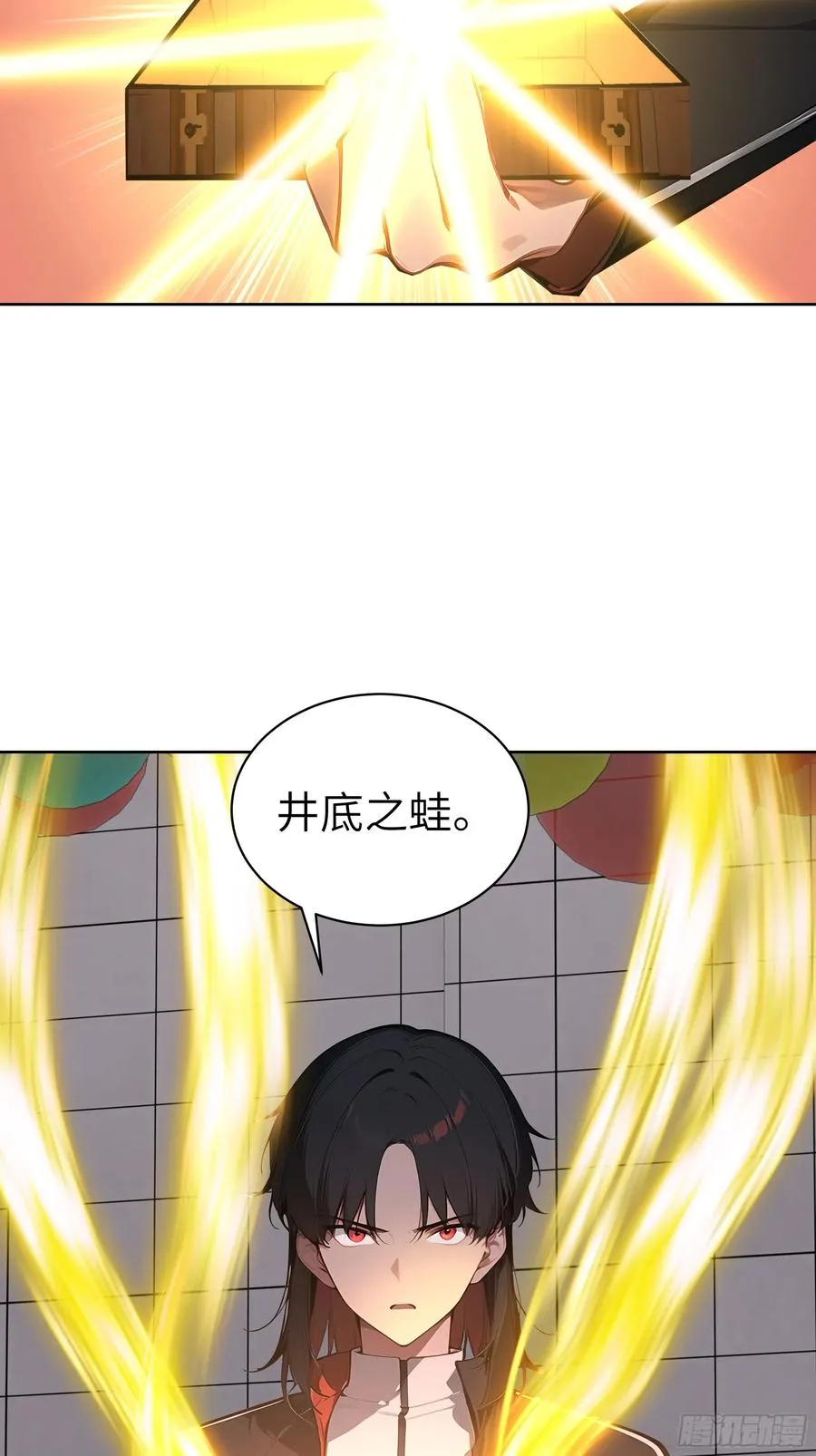 76 一群井底之蛙！47