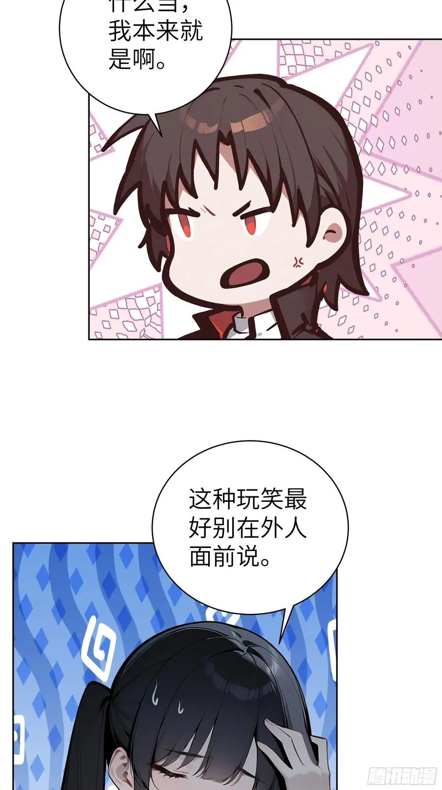 71 醒醒，别把自己当个人物了40