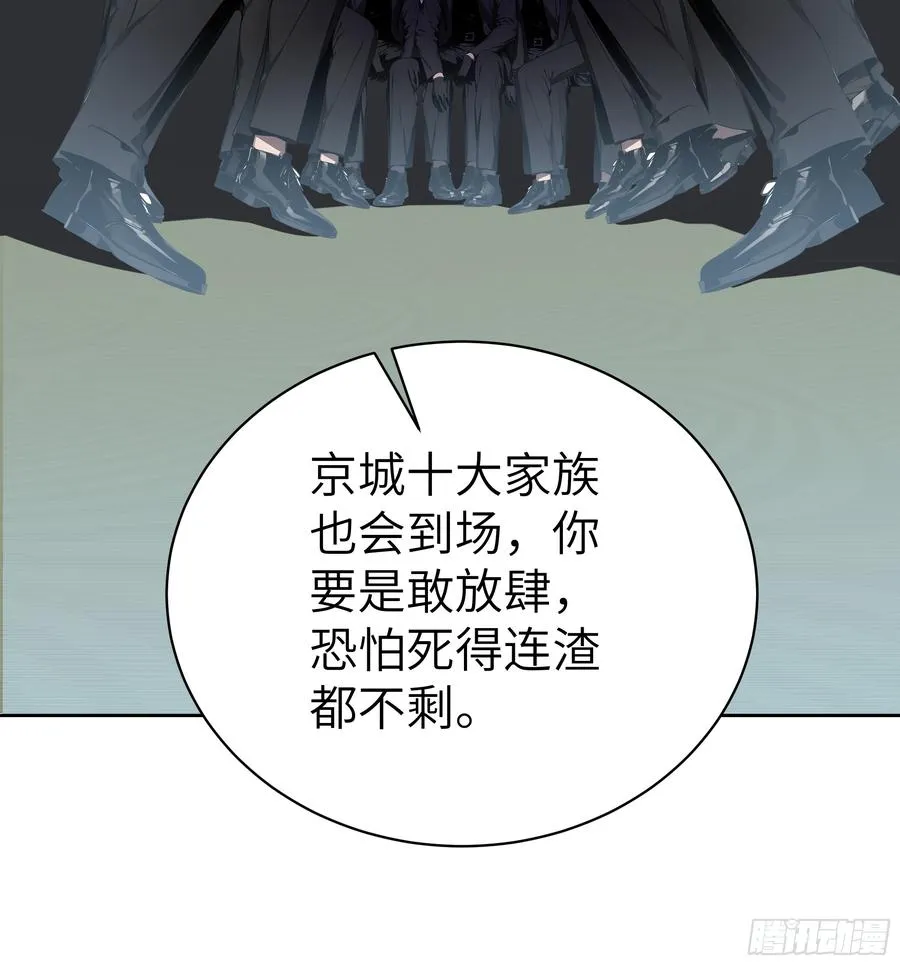 72 你的情人，要嫁给别人了！31