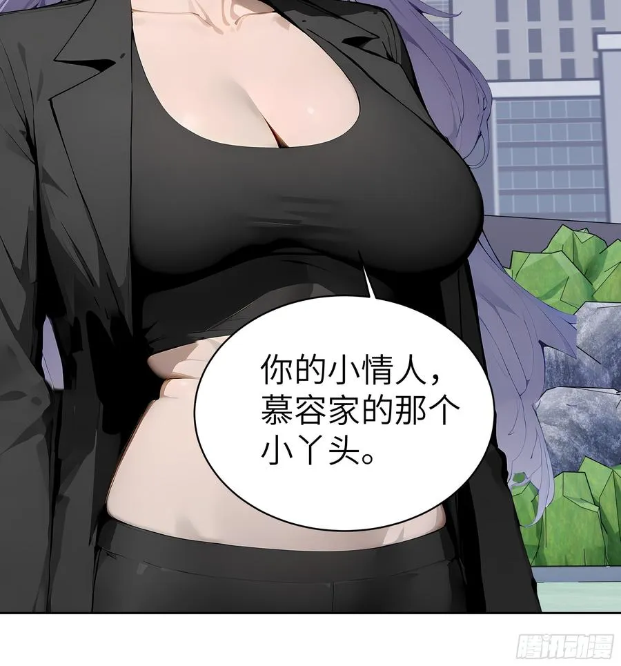 72 你的情人，要嫁给别人了！49