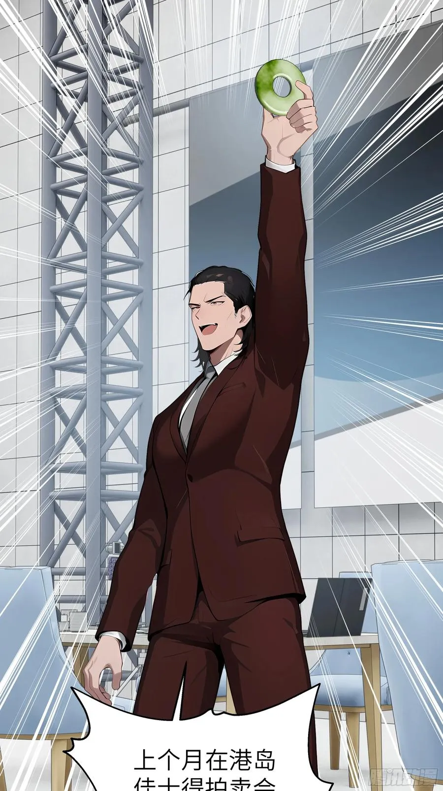 76 一群井底之蛙！10