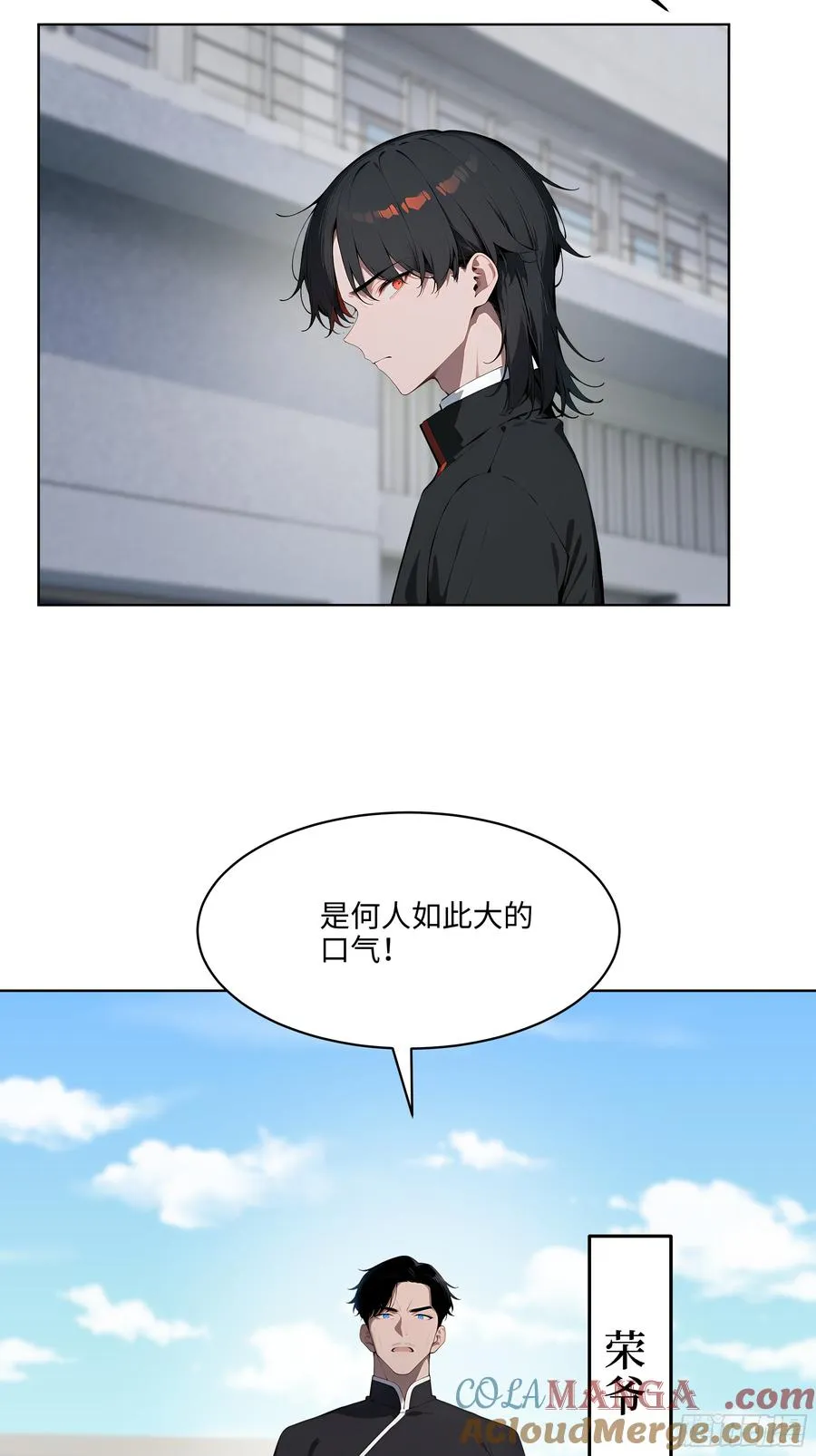 67 你的功夫是小高教的？3