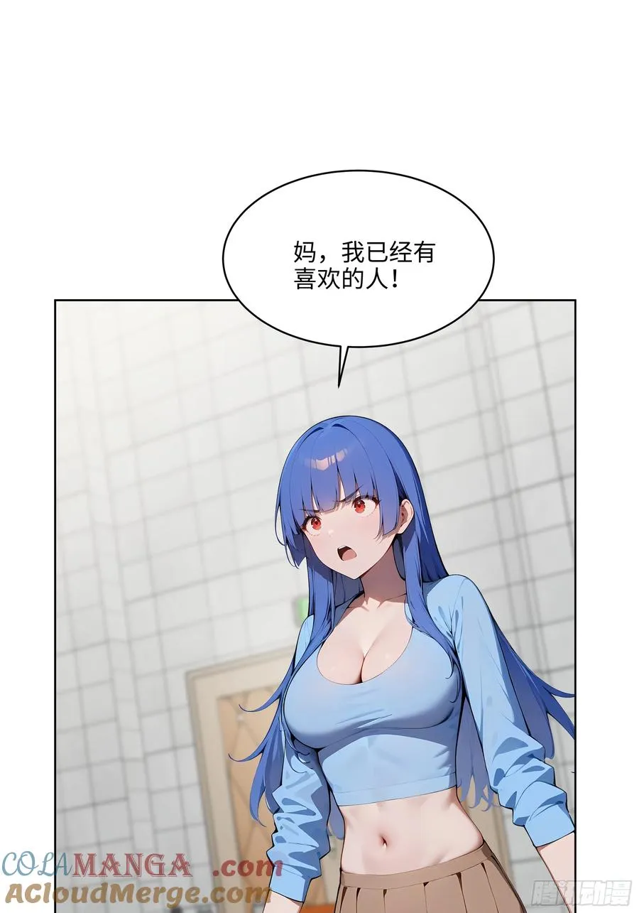 74 狗男女也配让我女人道歉？3