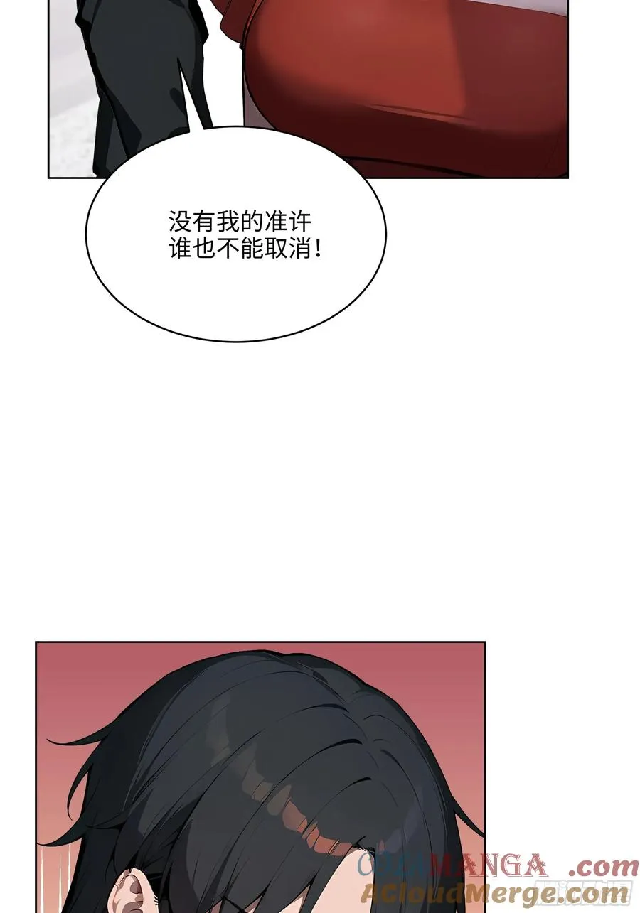 63 我在宋家等你！15