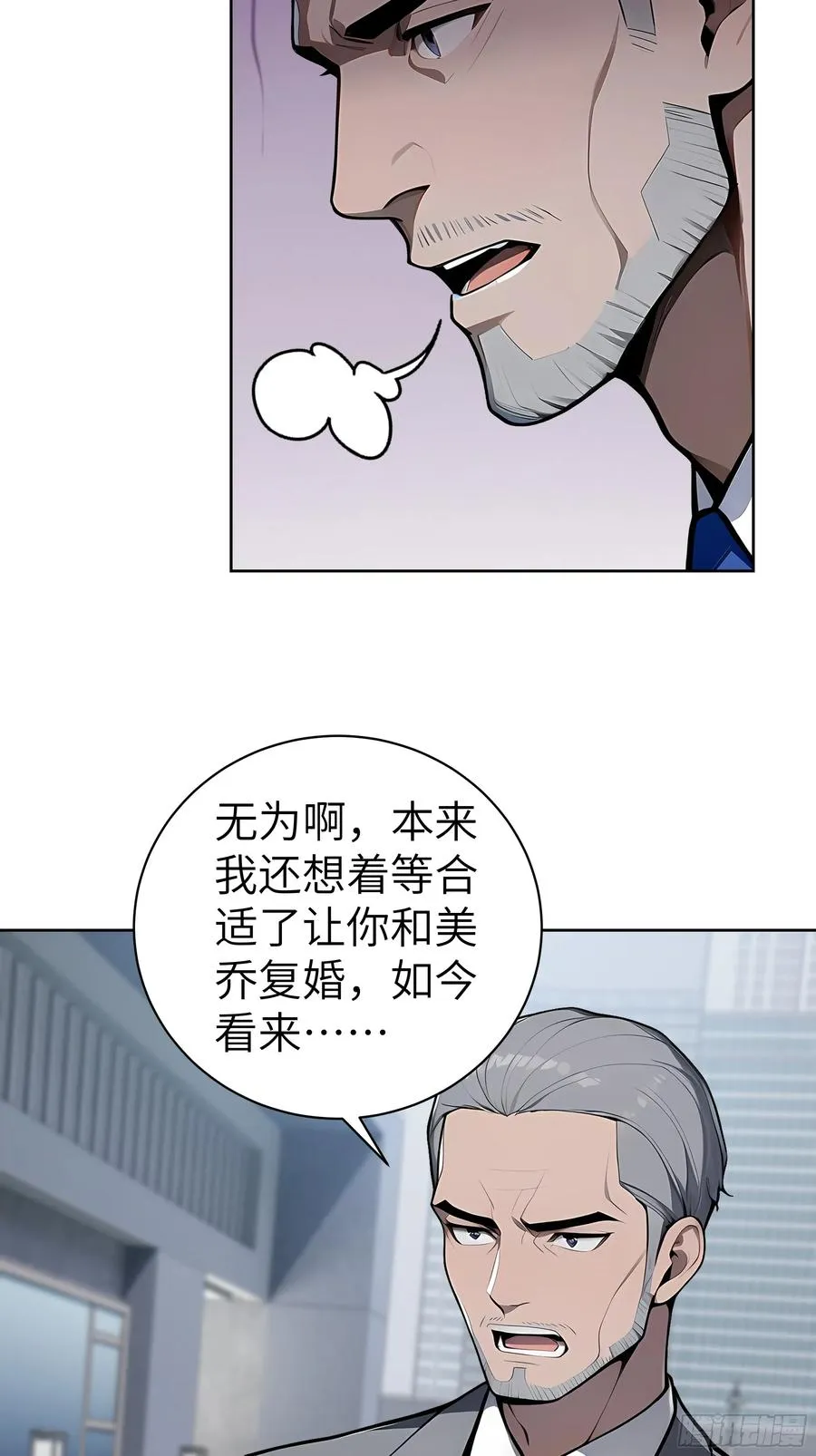 71 醒醒，别把自己当个人物了58