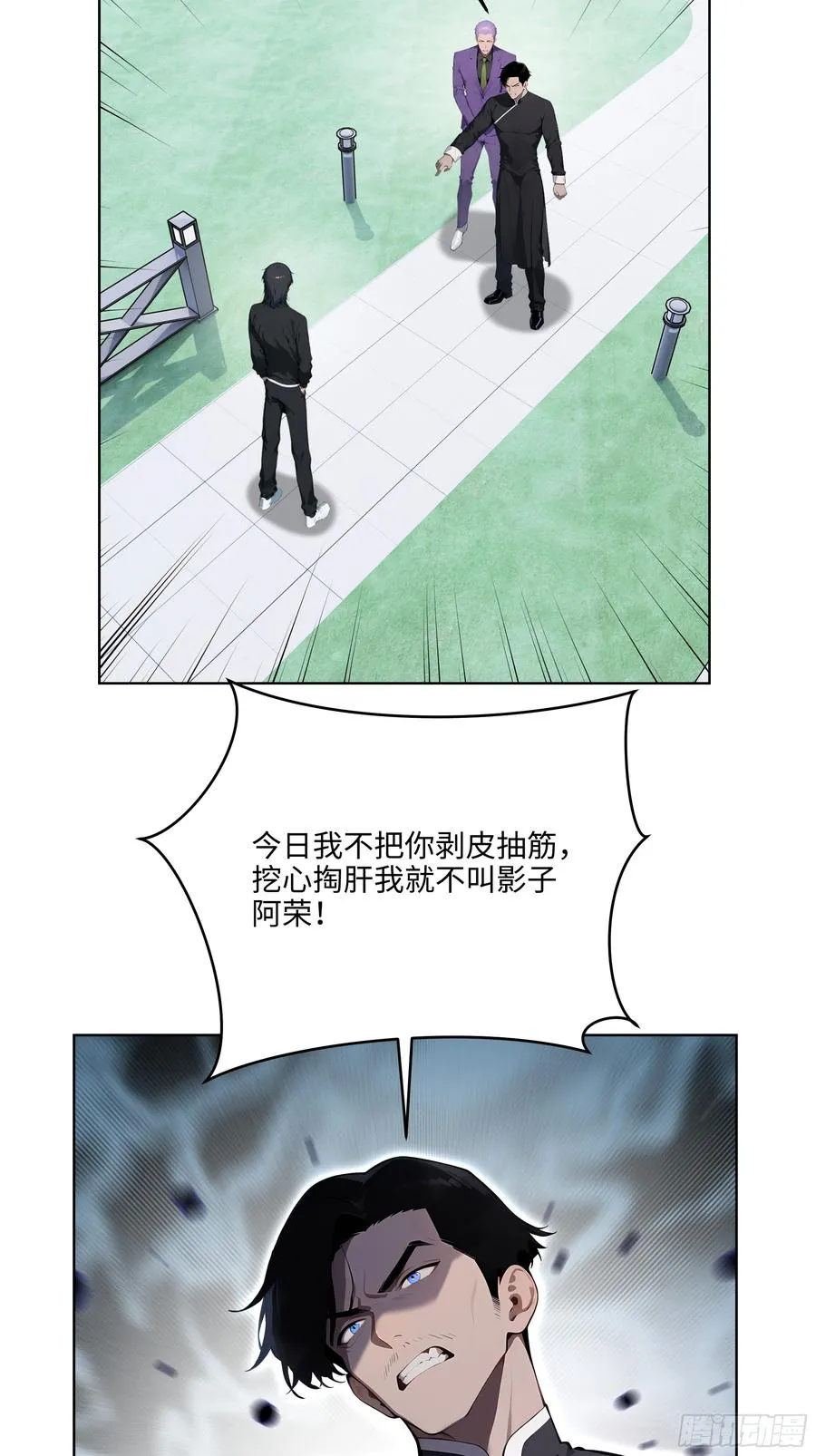 67 你的功夫是小高教的？43