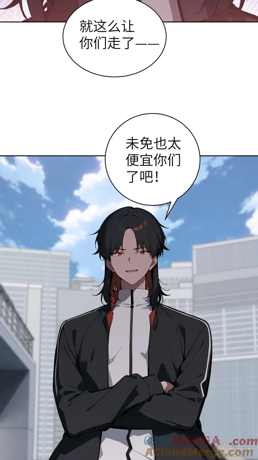 70 原来是战神大驾光临！30