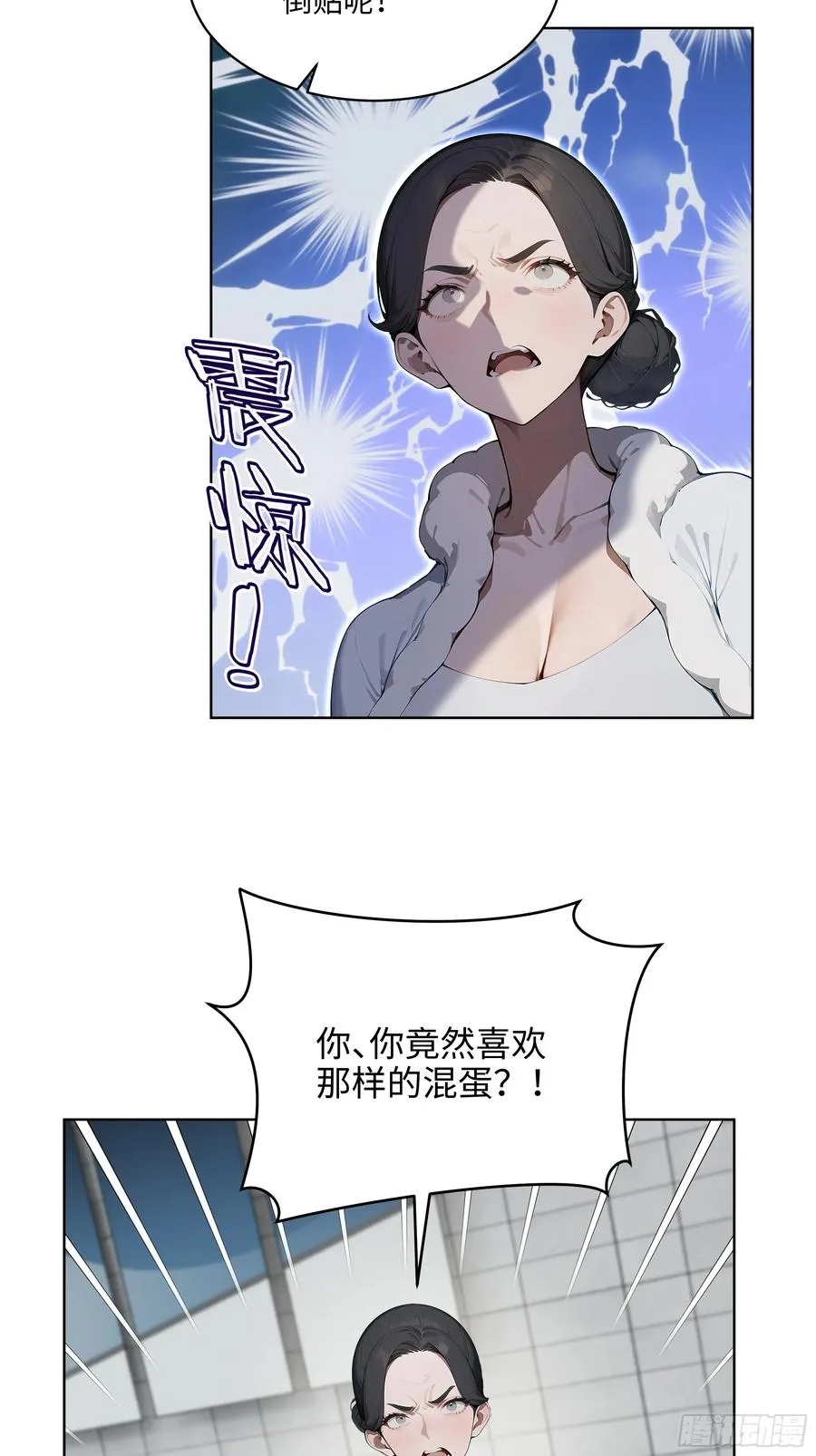 74 狗男女也配让我女人道歉？16