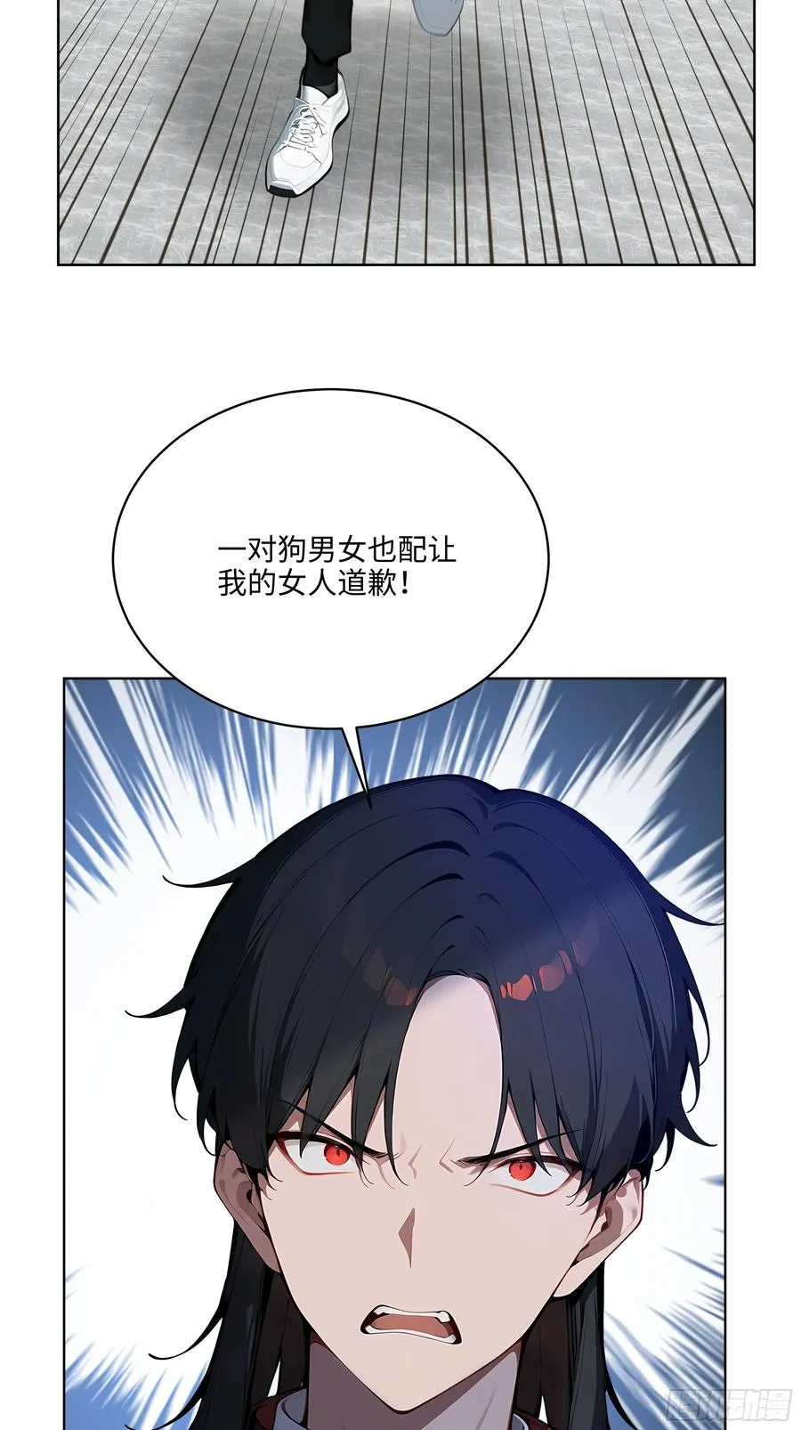 74 狗男女也配让我女人道歉？44