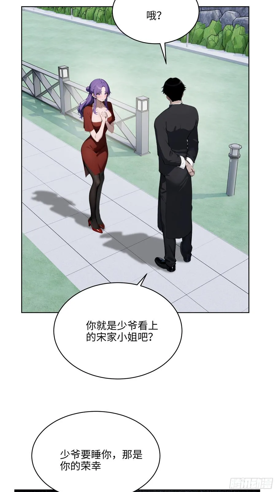 67 你的功夫是小高教的？22