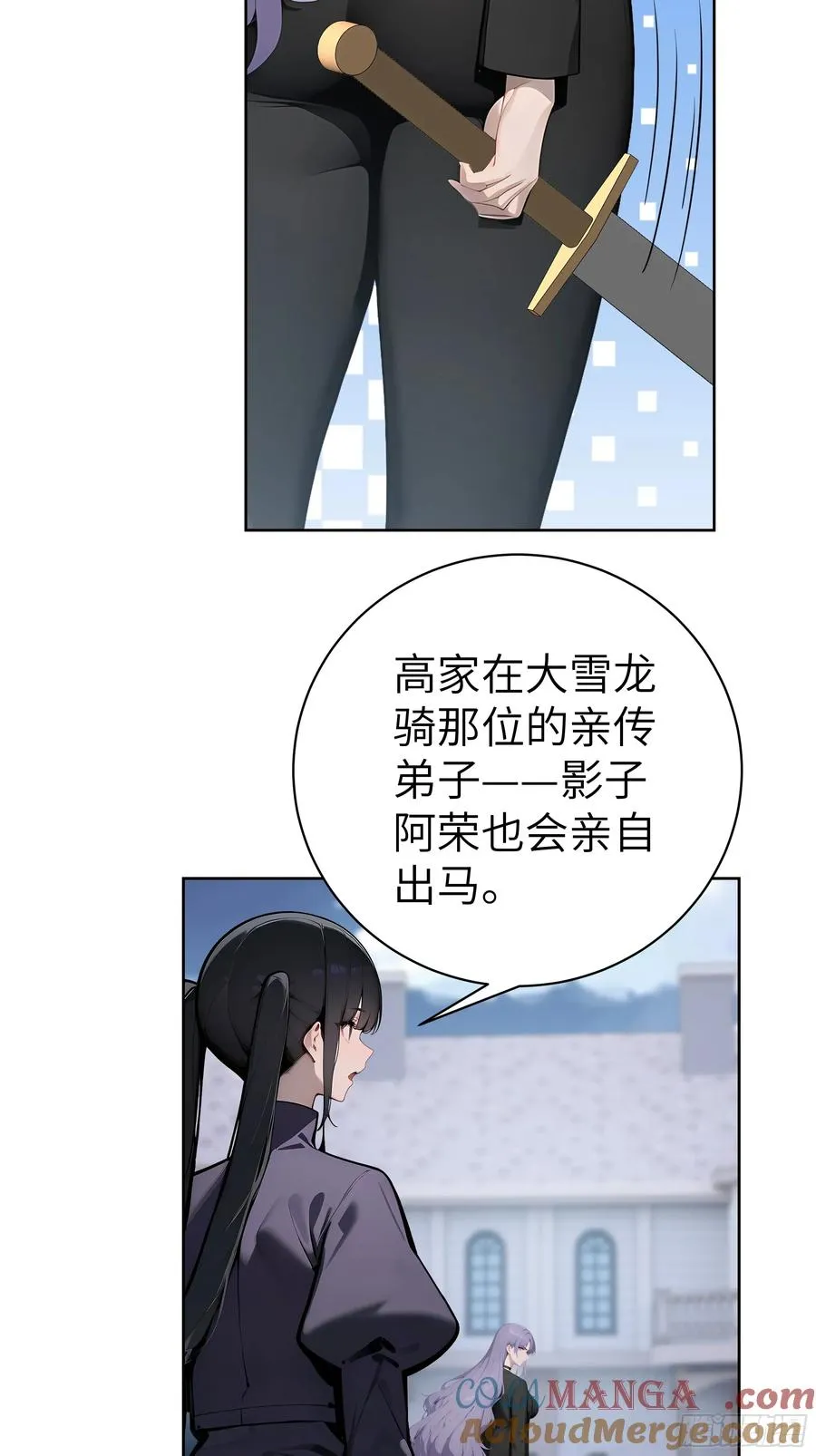64 此事后，我与他再无瓜葛24
