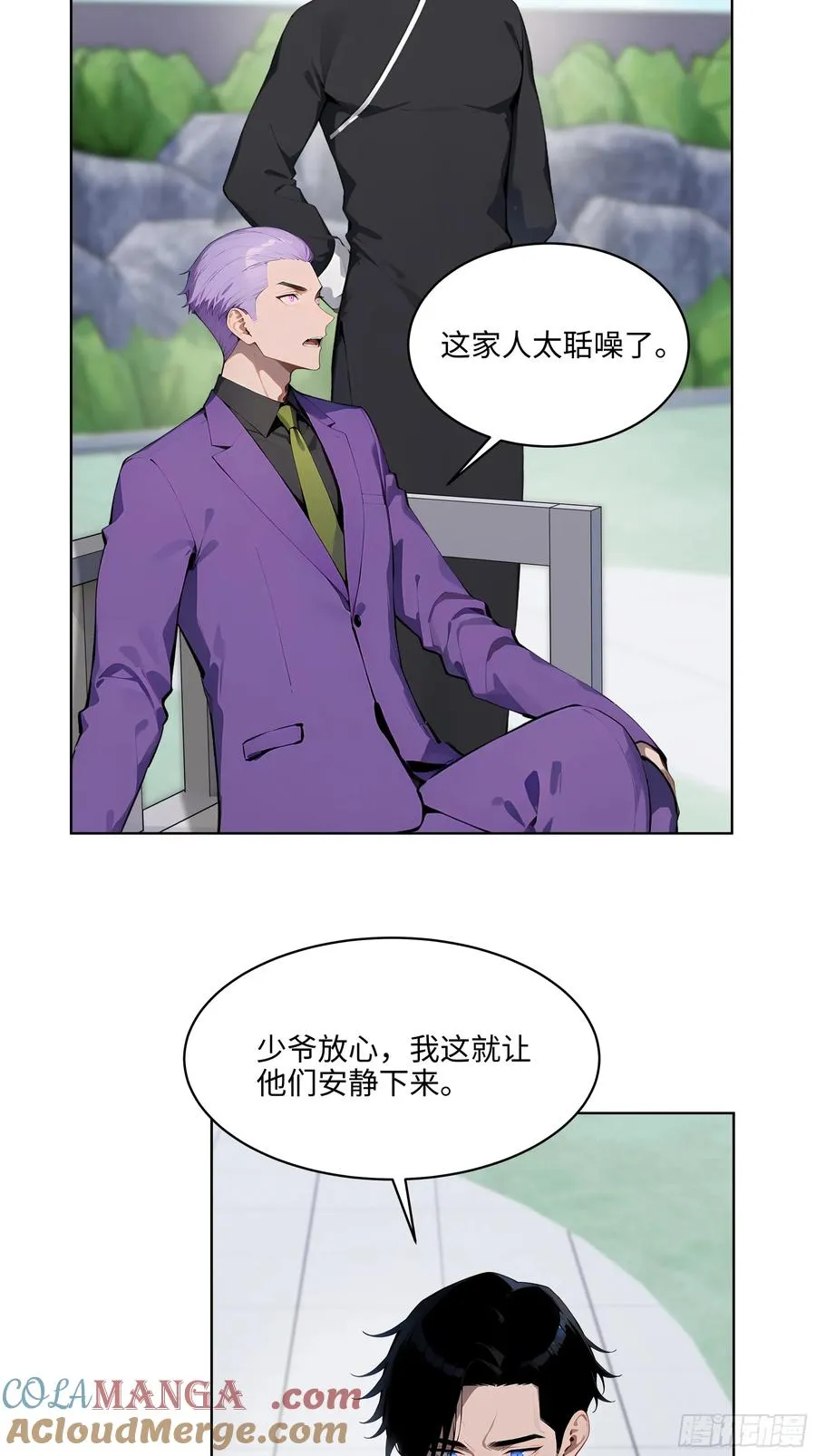 68 没想到你家权柄竟出自我手4