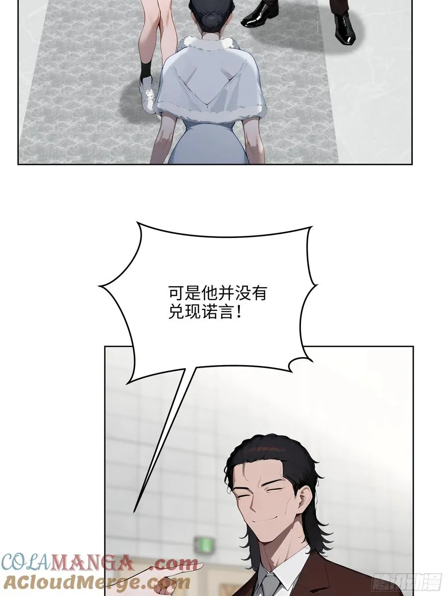 73 这婚是你说不结就不结的？45