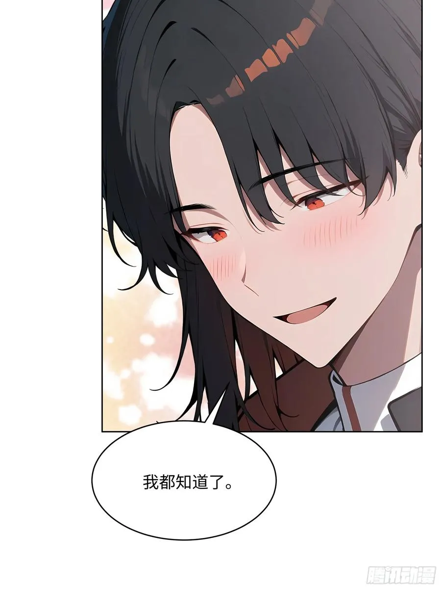75 当年的我会一一讨回来！16