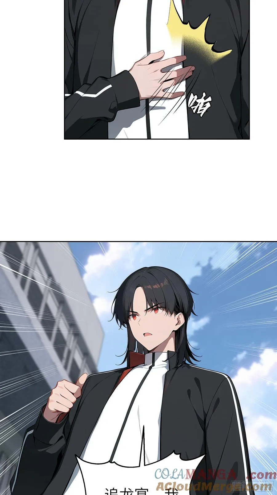 72 你的情人，要嫁给别人了！6
