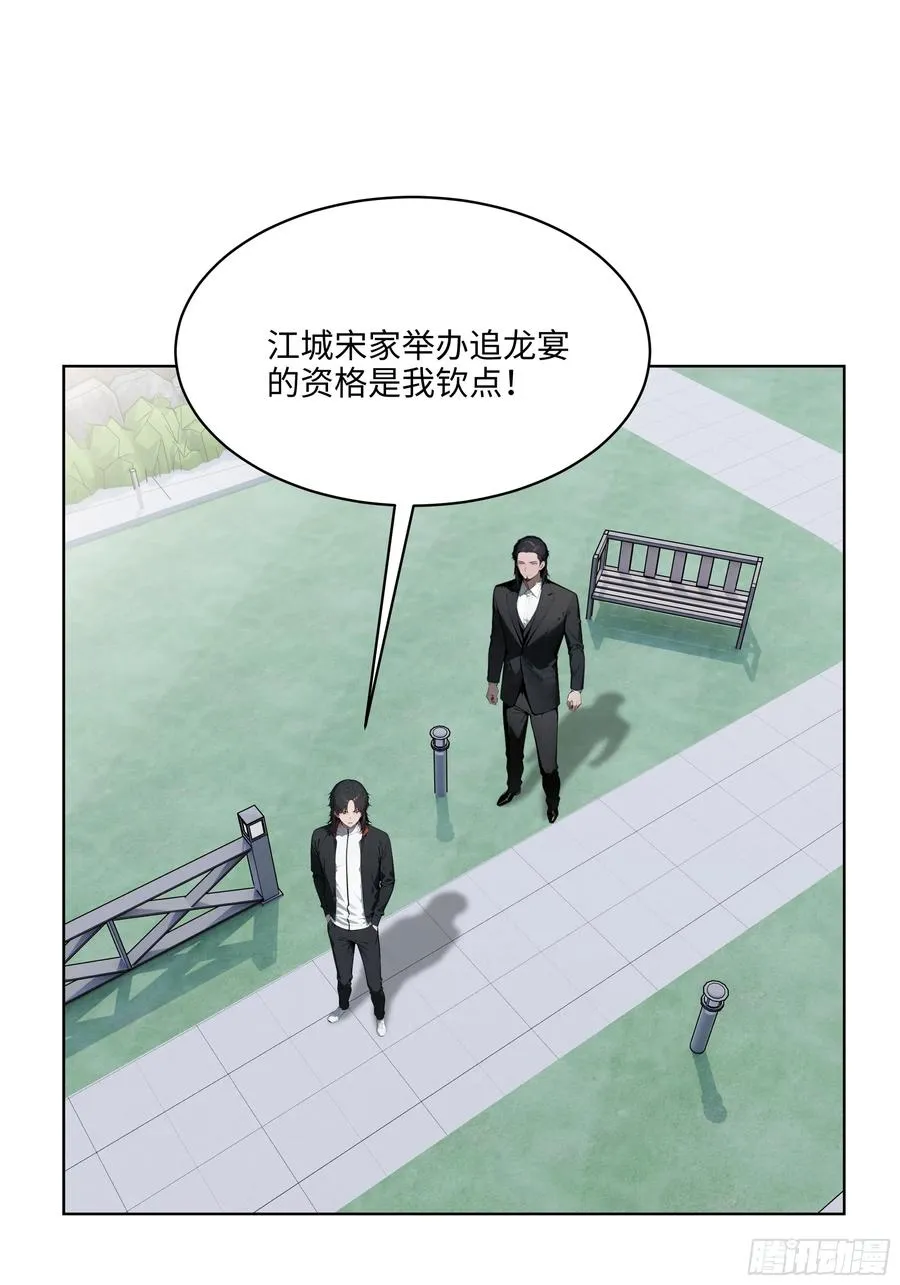 73 这婚是你说不结就不结的？34