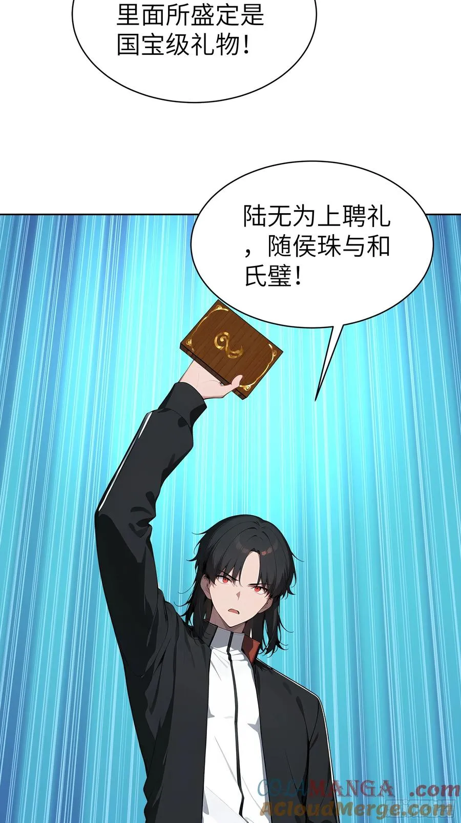 76 一群井底之蛙！42