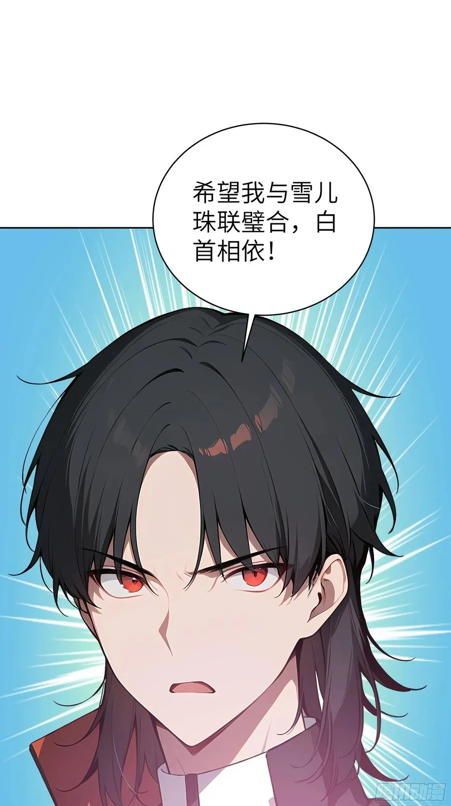 76 一群井底之蛙！44