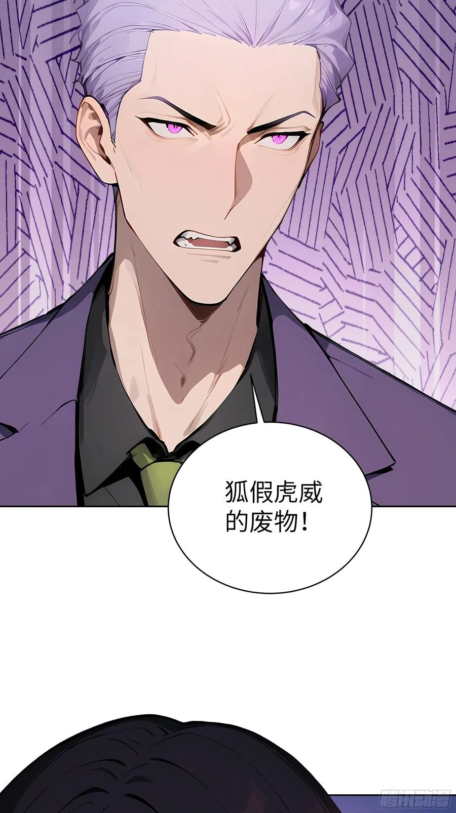 71 醒醒，别把自己当个人物了16