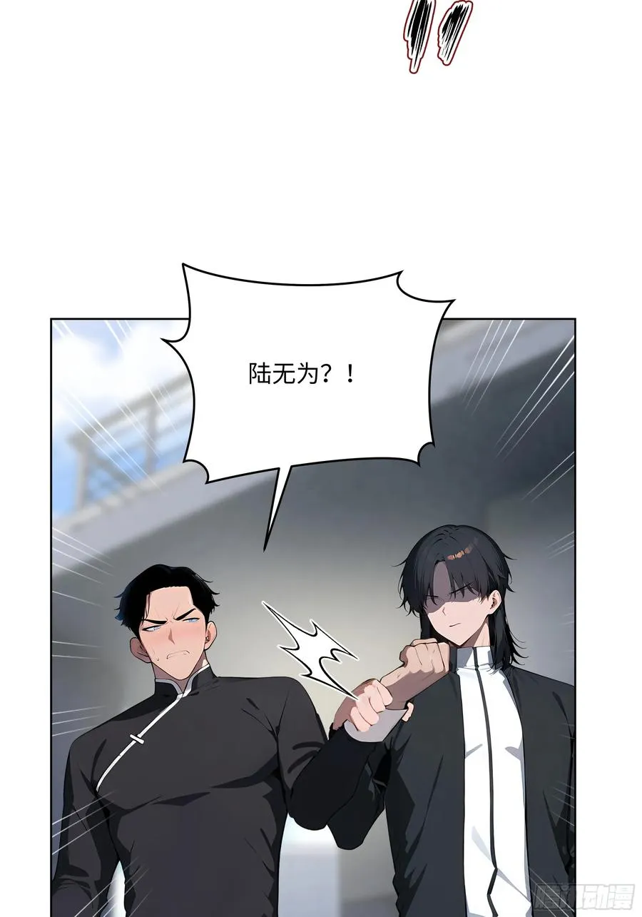 69 莫非他真是绝世高手？！23