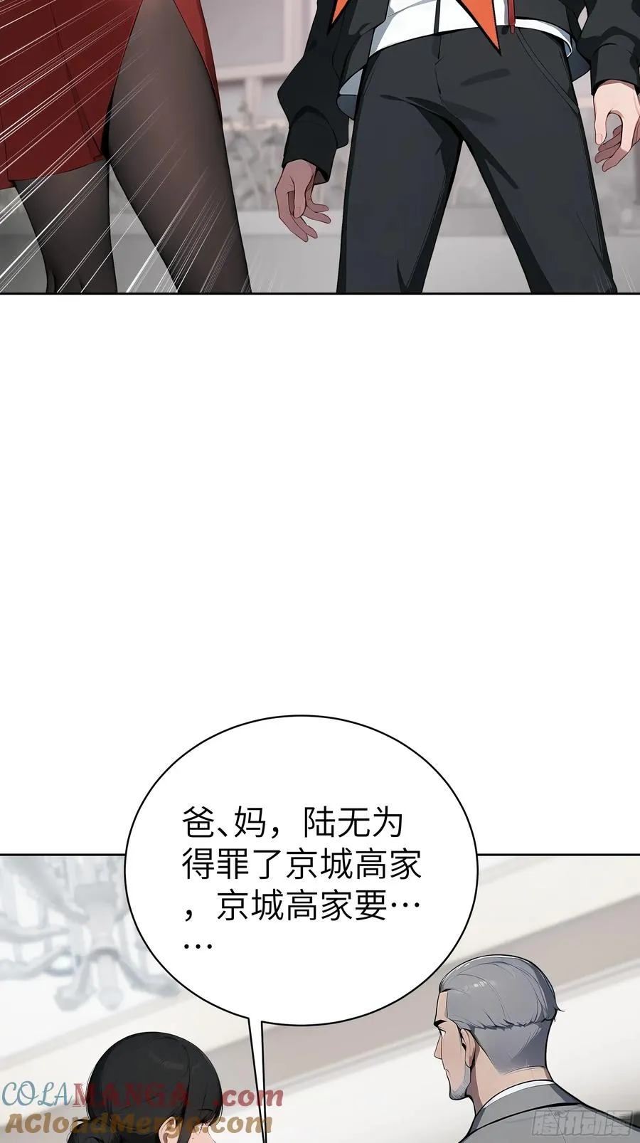 64 此事后，我与他再无瓜葛51