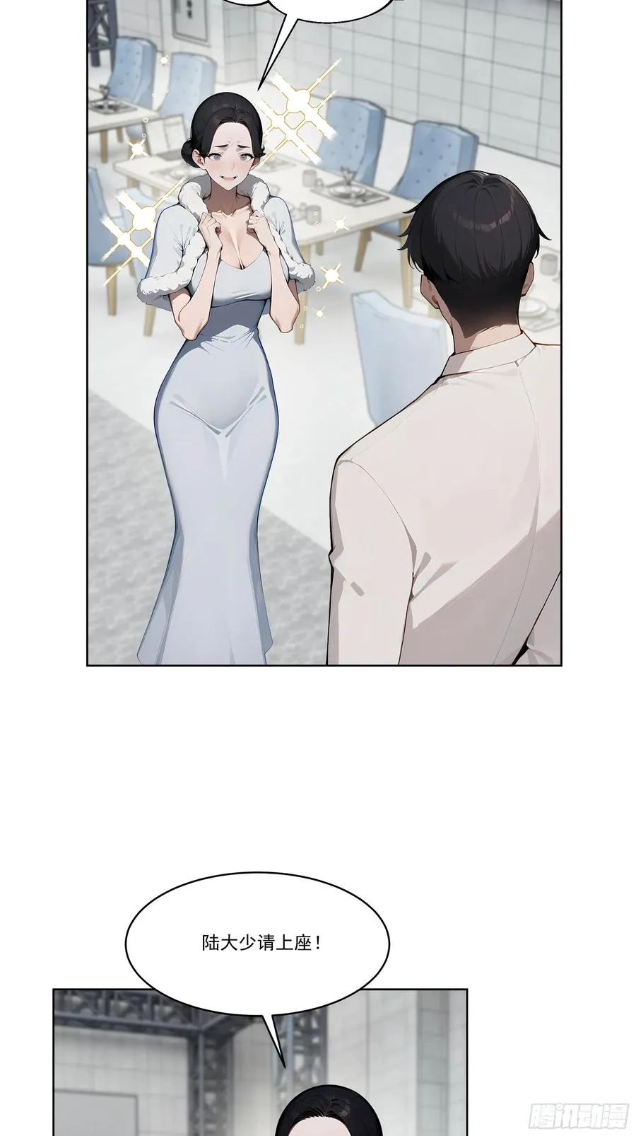 74 狗男女也配让我女人道歉？29