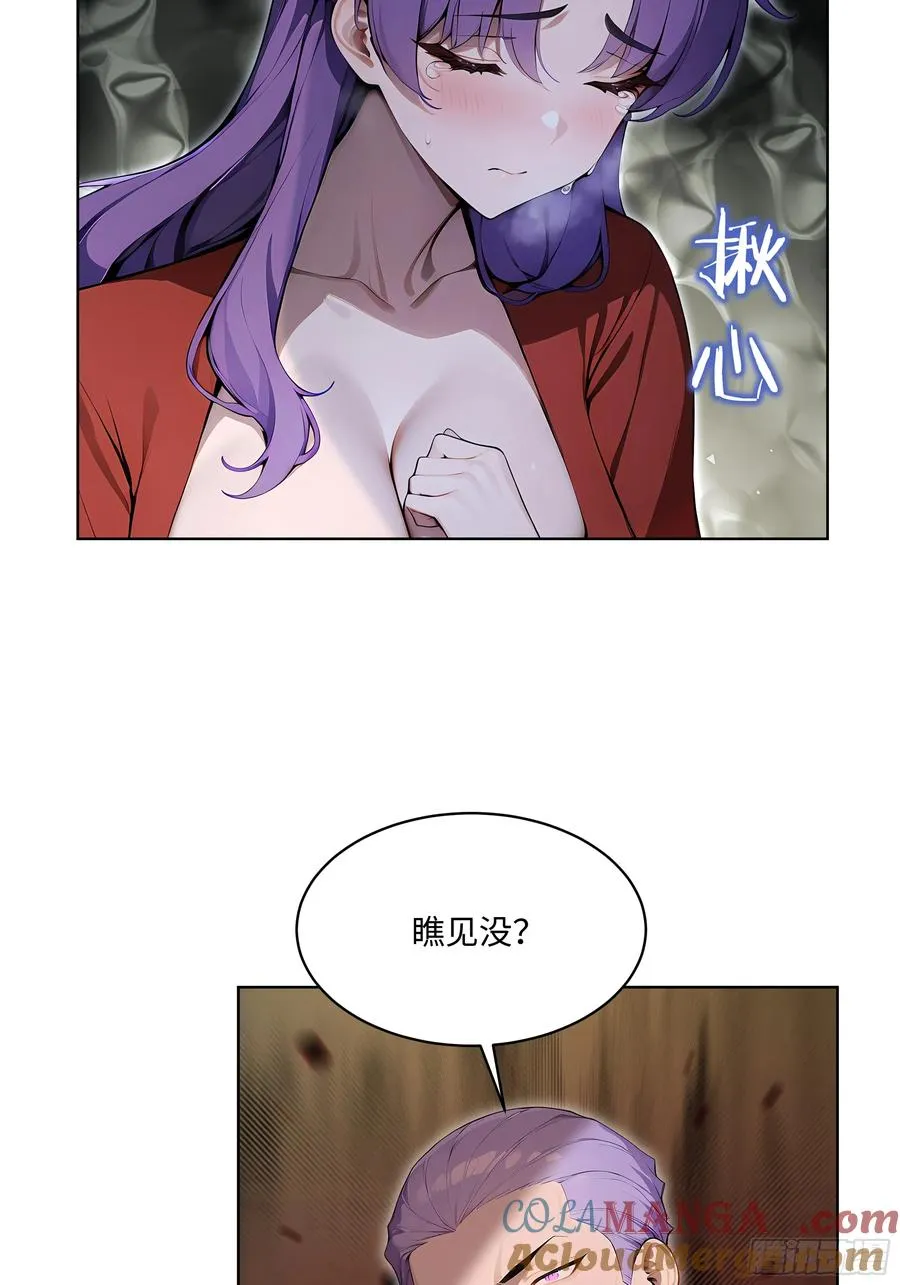 69 莫非他真是绝世高手？！9
