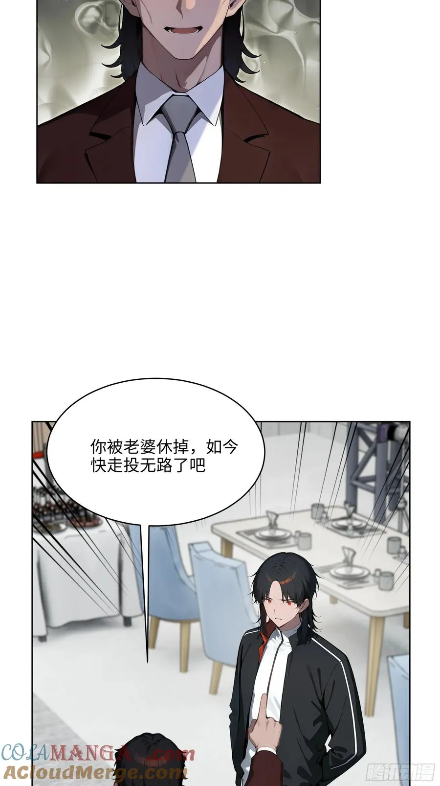 75 当年的我会一一讨回来！36