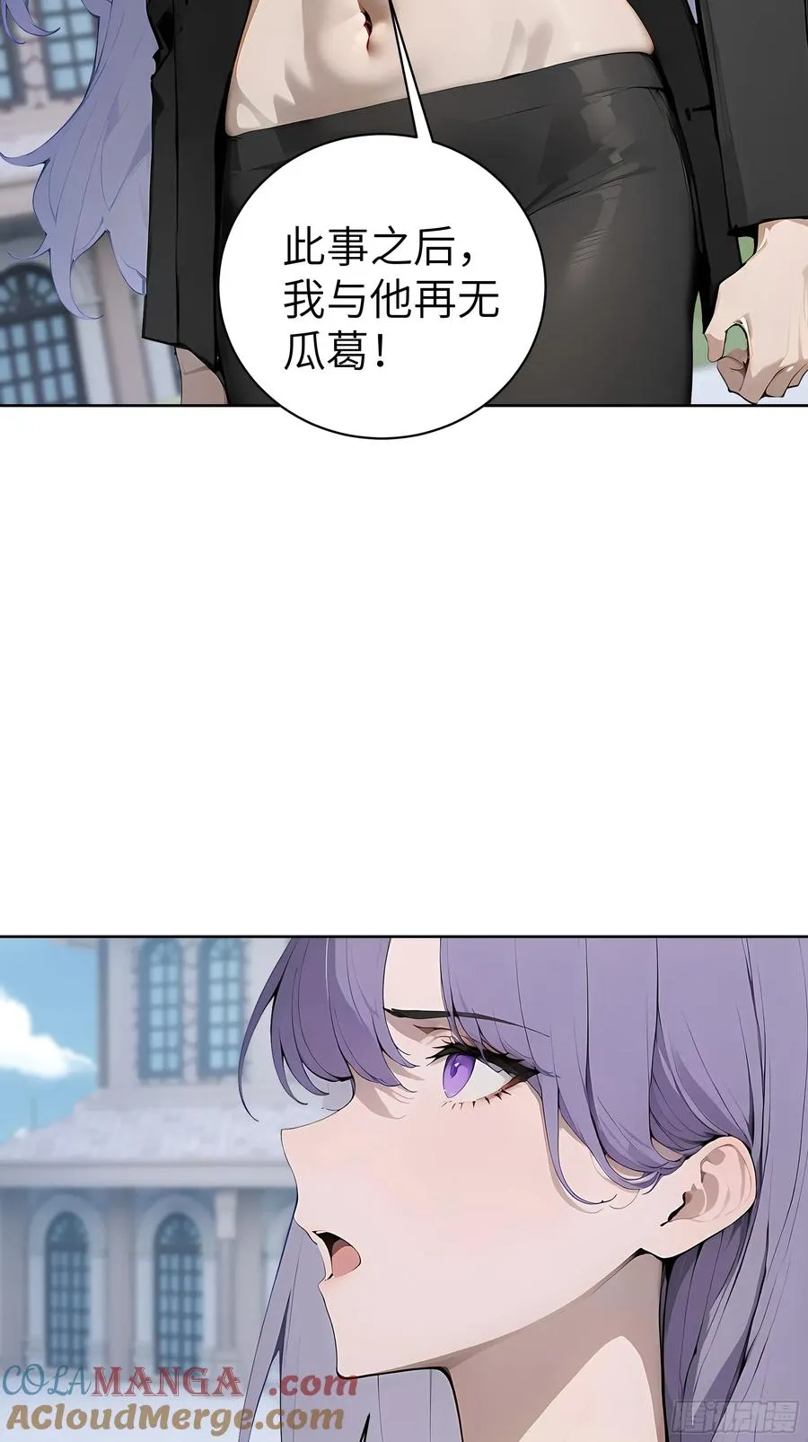64 此事后，我与他再无瓜葛33