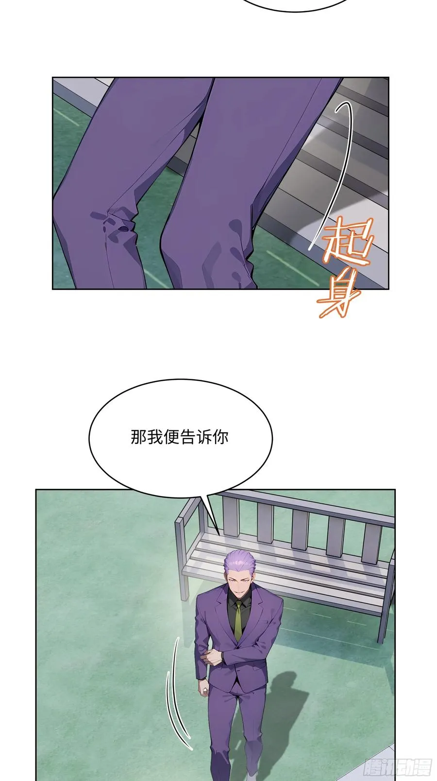 68 没想到你家权柄竟出自我手19