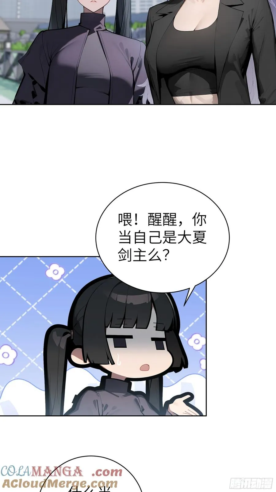 71 醒醒，别把自己当个人物了39