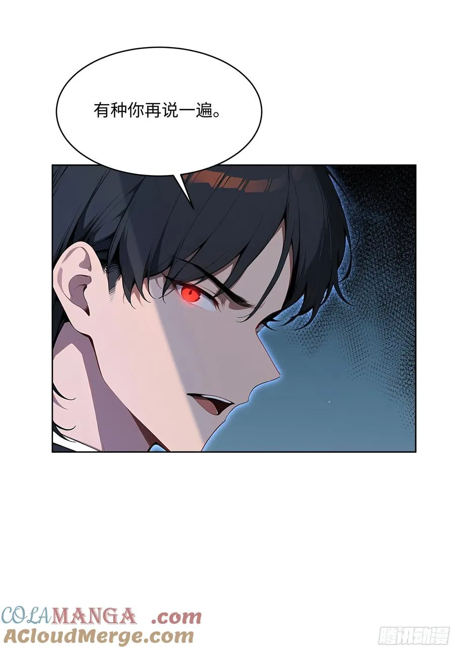 69 莫非他真是绝世高手？！36