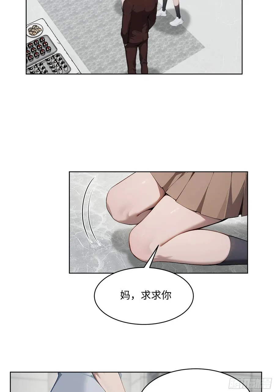 74 狗男女也配让我女人道歉？5