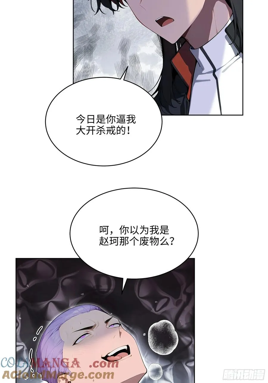 69 莫非他真是绝世高手？！30