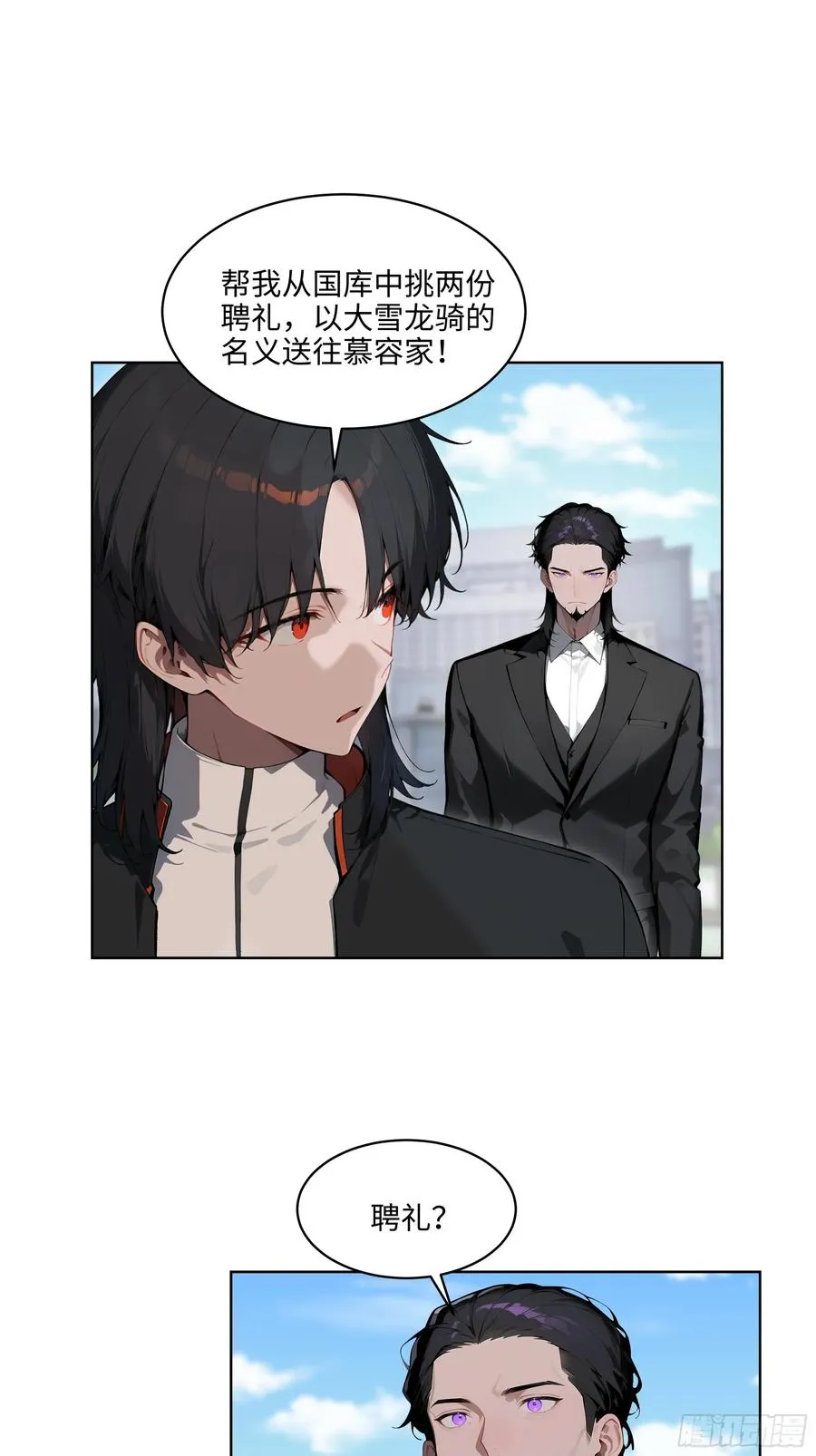 73 这婚是你说不结就不结的？20
