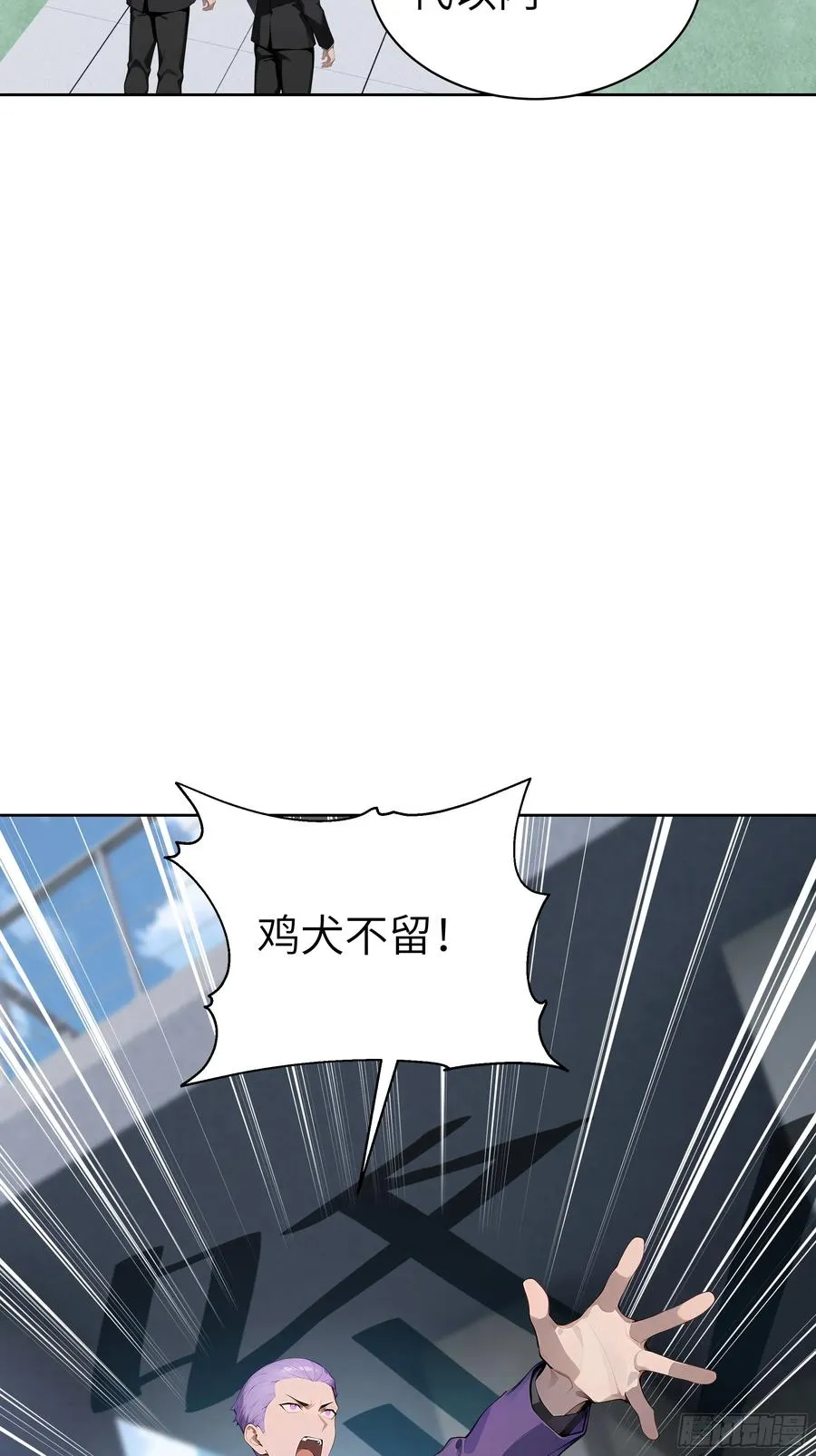 65 灭门宋家？影子阿荣来袭！52