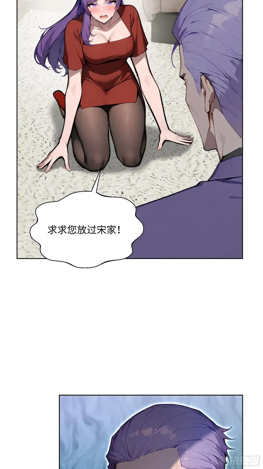 63 我在宋家等你！26