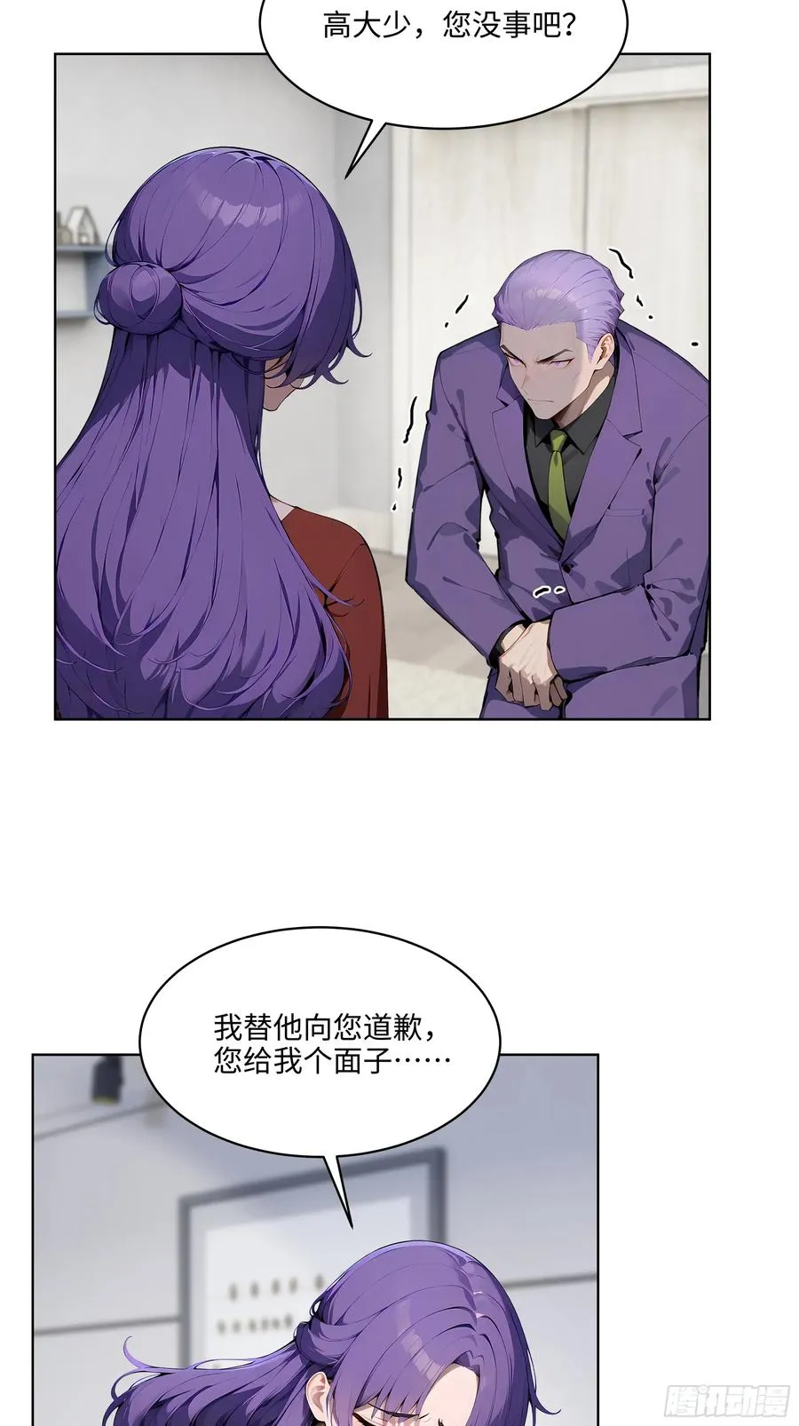 63 我在宋家等你！5